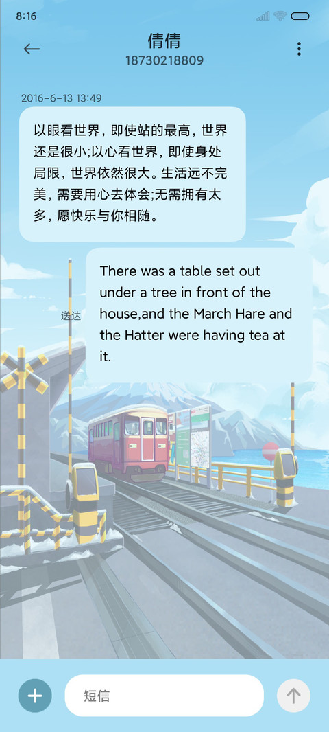 雪景一角 screenshot