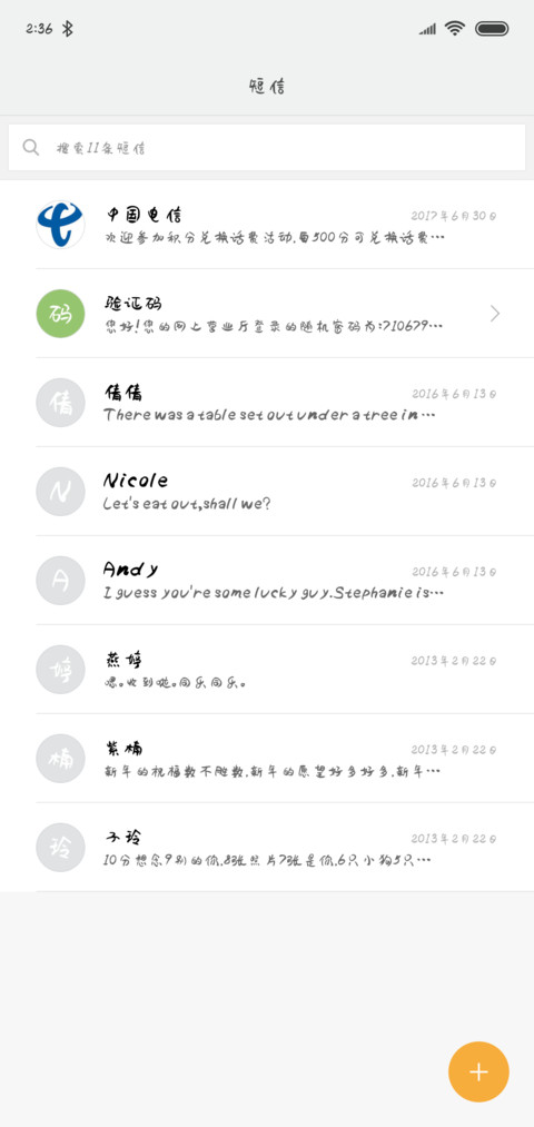 萝莉丫头可爱软萌 screenshot