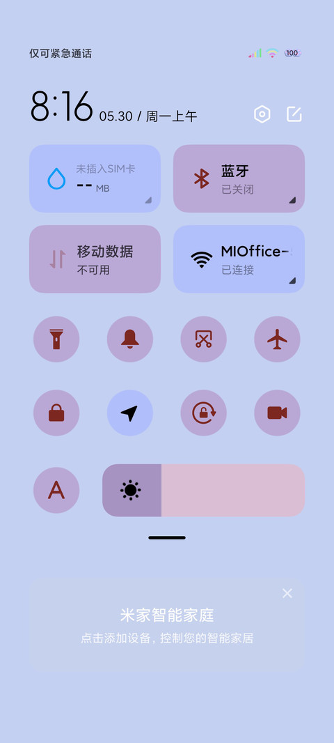 动效互动猫系少年 screenshot