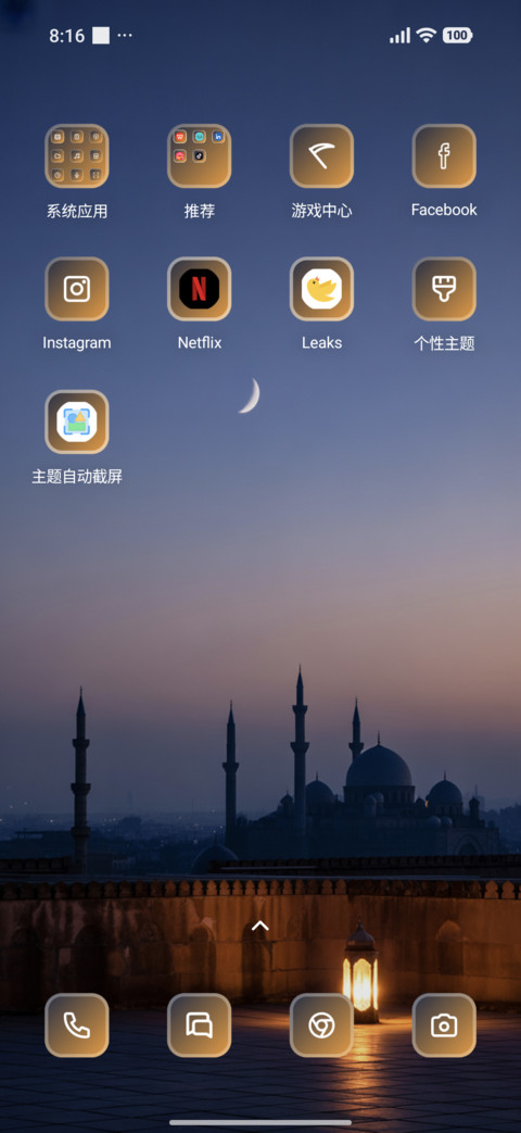 Before Dawn screenshot