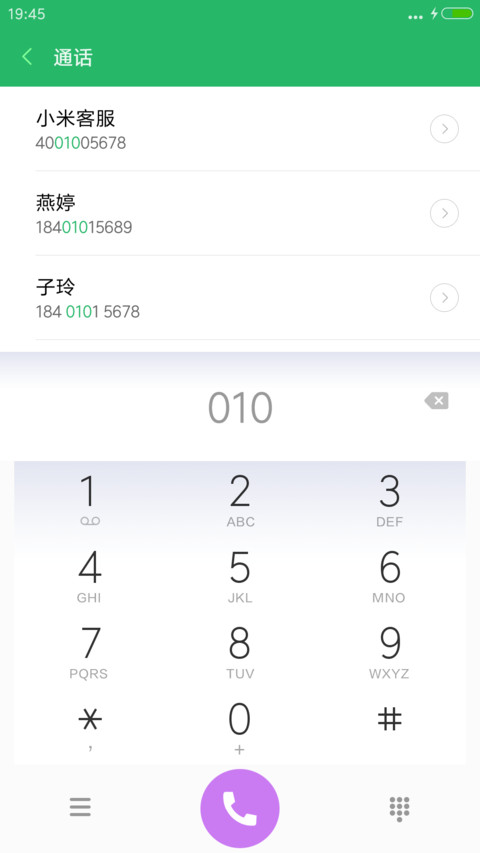 时光印记(动效3锁屏+下雨特效) screenshot