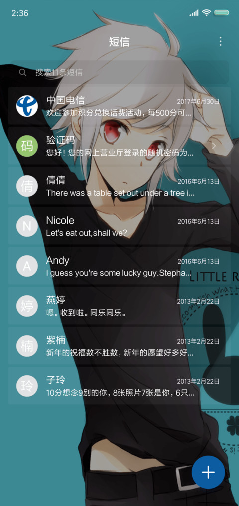 地下城的邂逅 screenshot