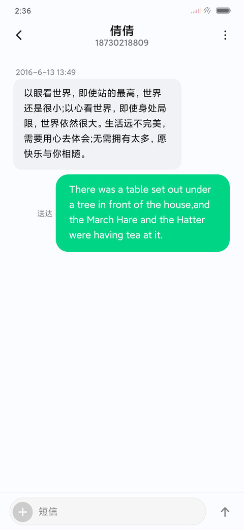 暮光北极星 screenshot