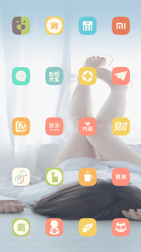 都市美女 screenshot