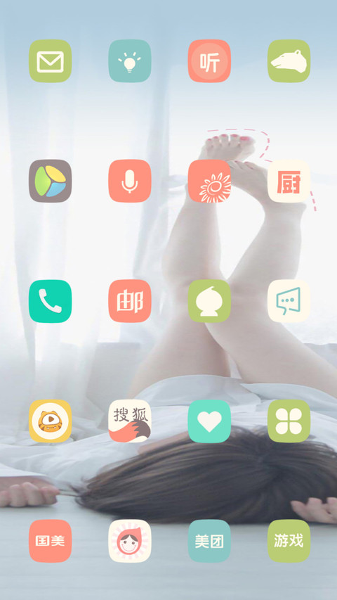 都市美女 screenshot