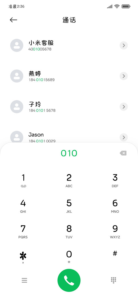 小狗指到会发财暴富 screenshot
