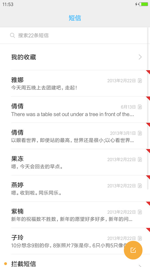 幽幻之境“腾讯动漫” screenshot