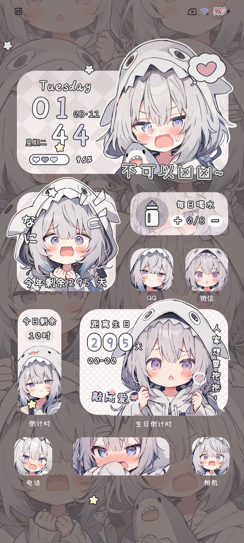 漫画鲨鱼妹 screenshot