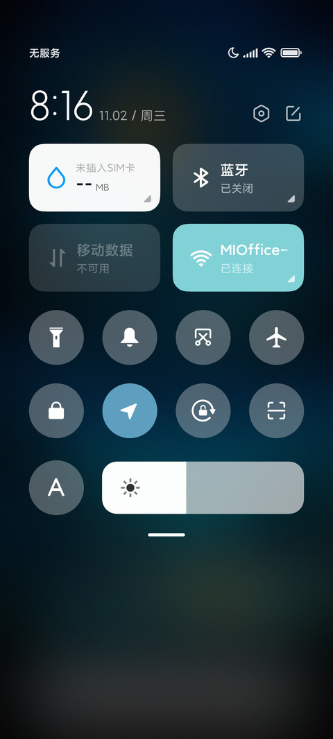 动态 披星戴月而来 screenshot
