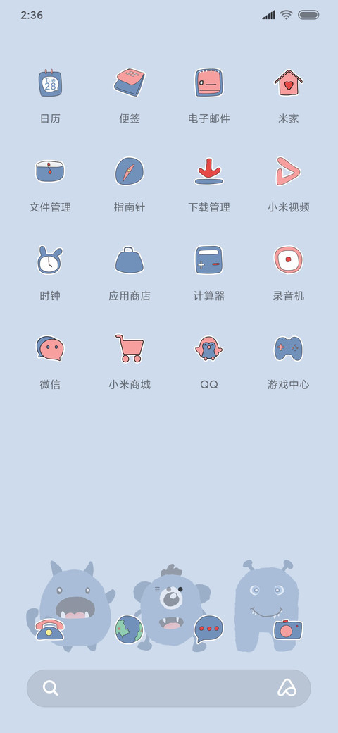 怪兽三兄弟 screenshot