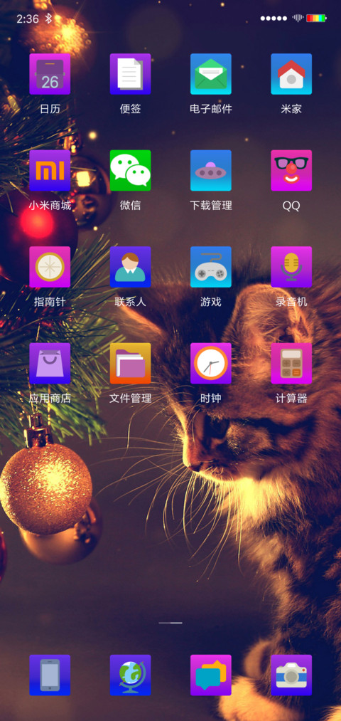 猫咪咪 screenshot