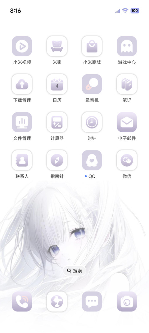 OS重感次元心动少女 screenshot