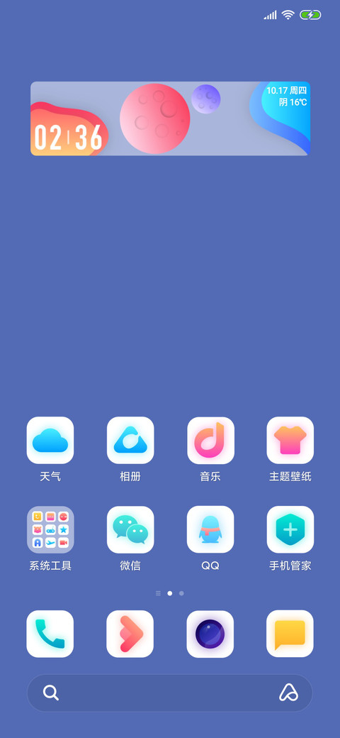 The Planet screenshot