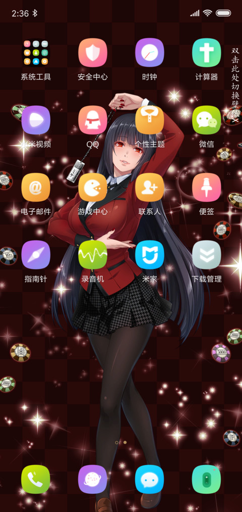 Kakegurui screenshot