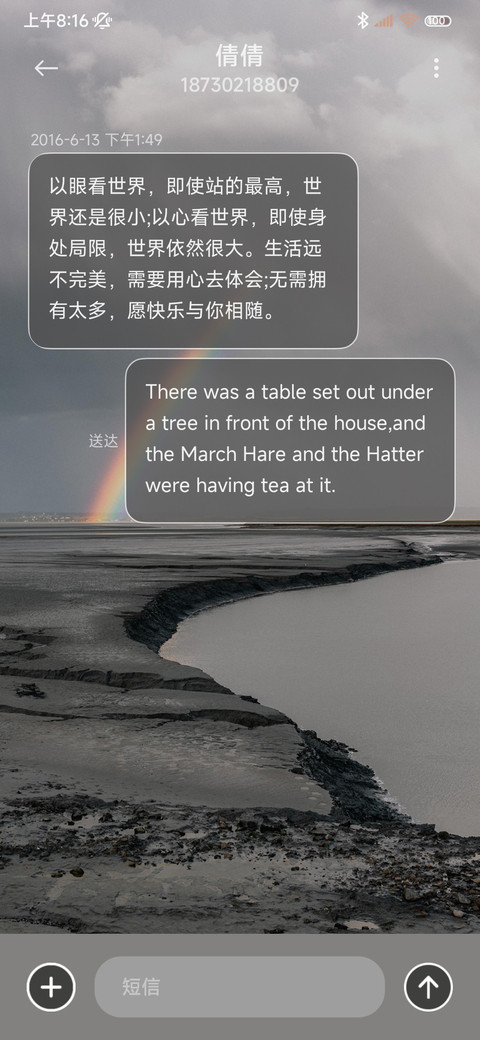 自定义 灵动组件 screenshot