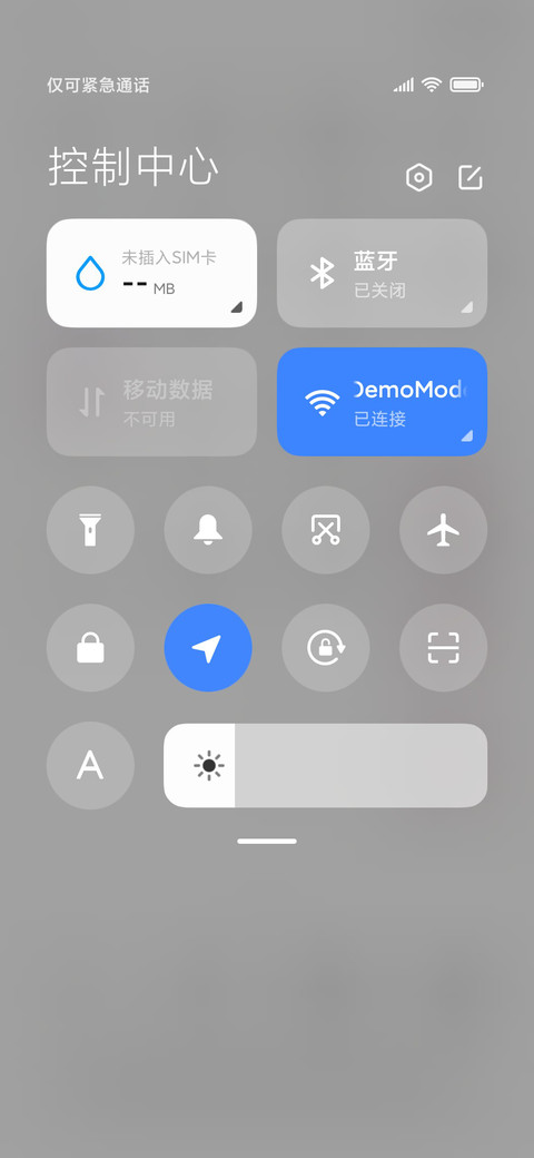 情侣对话 如何爱你 screenshot