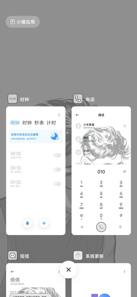 沉默 screenshot