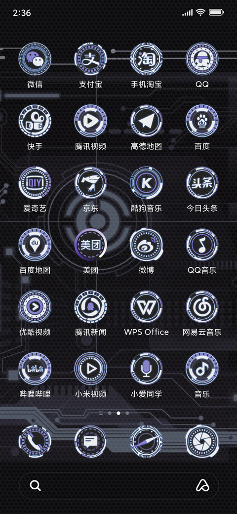 Advanced tech_DWM19 screenshot