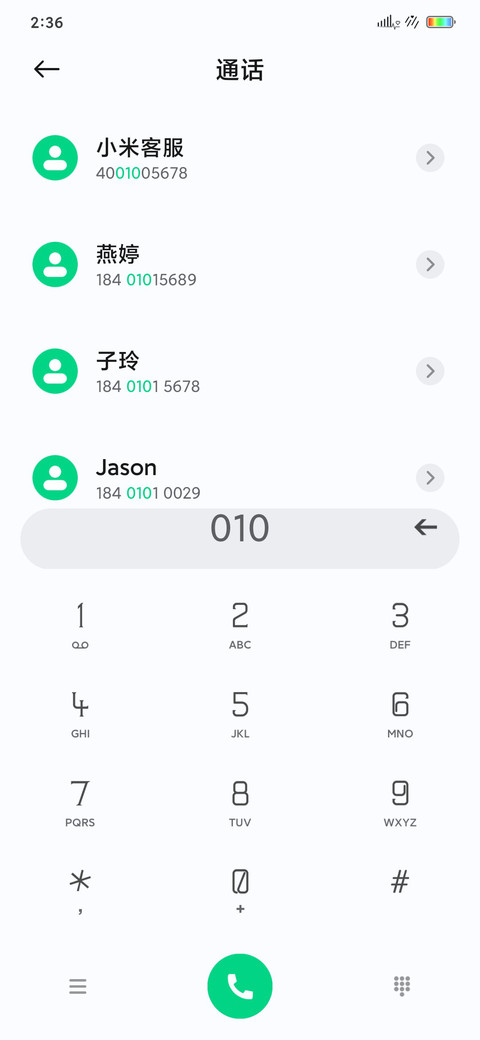 唯美小清新 screenshot