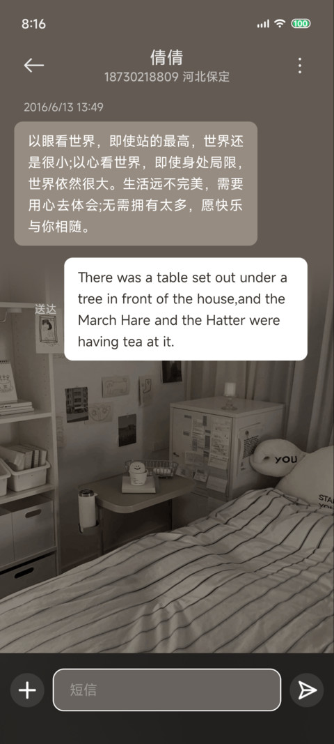Ins天使小兔眠 screenshot