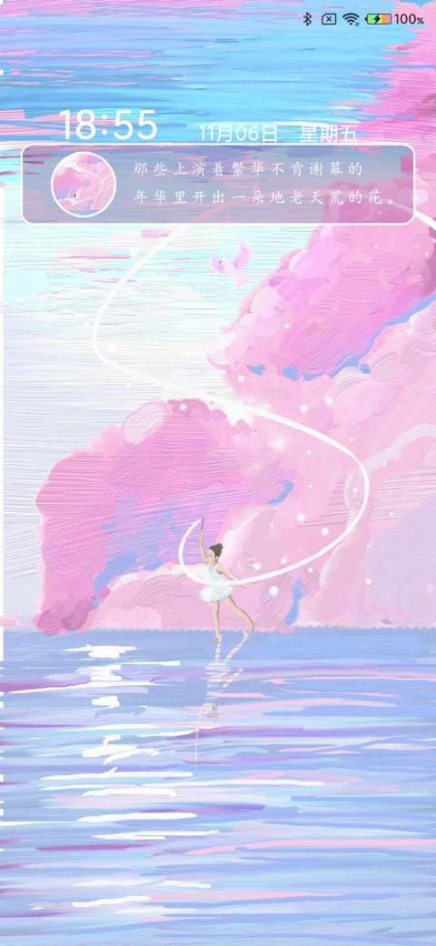 油画风彩云之南G screenshot