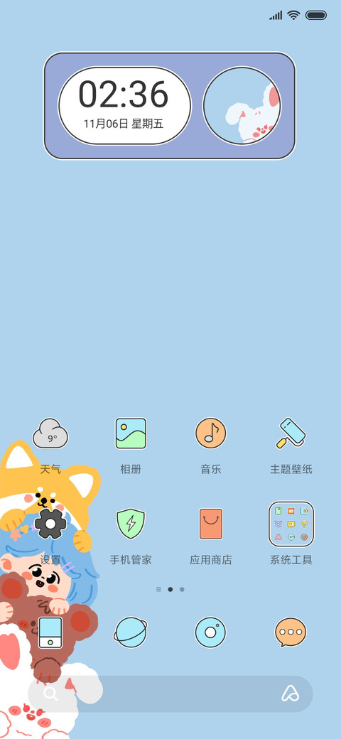 hello screenshot