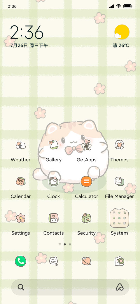 Cat cat ball screenshot