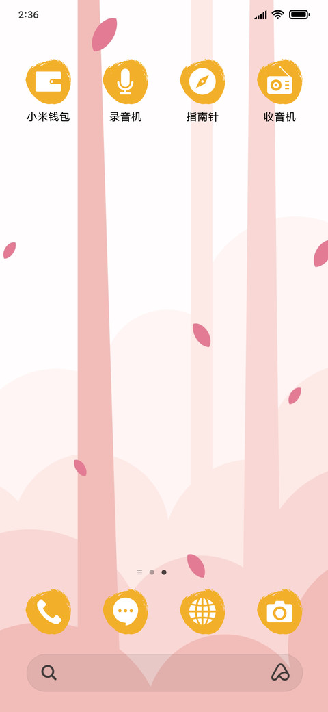Trees - Vector_3MDS screenshot