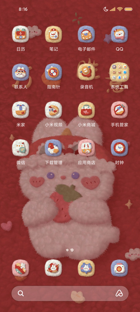 新年暴富动态毛绒兔 screenshot