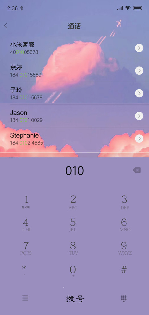 一纸枕书 screenshot