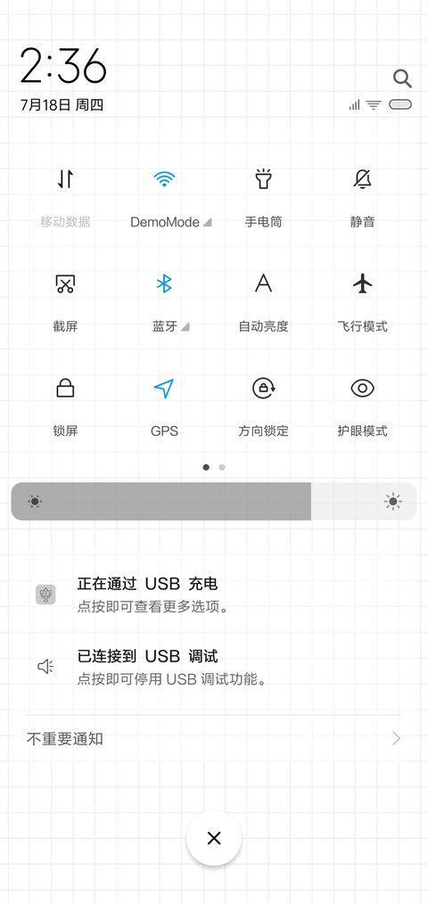 土味情话 screenshot