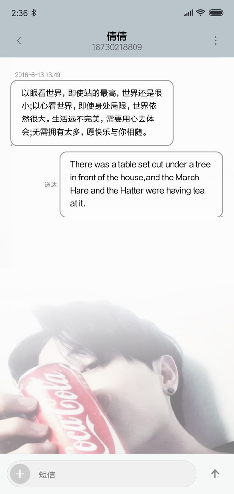 可乐少年 screenshot