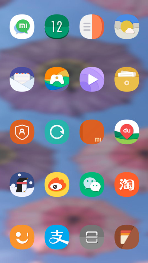 Official MIUI Theme_79 screenshot