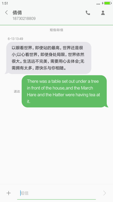 Forever(好评返现+动态锁屏+重力感应) screenshot
