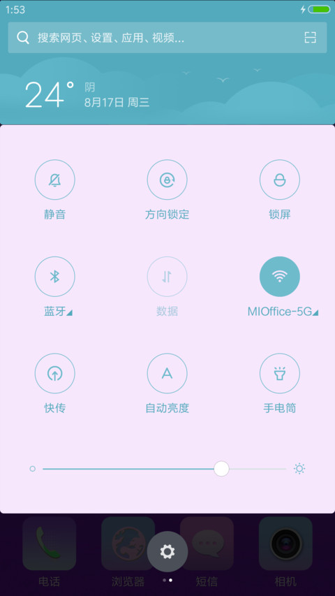 紫玫瑰【3D重力感应蝴蝶+3D动态花瓣+自由桌面+浪漫真情】 screenshot