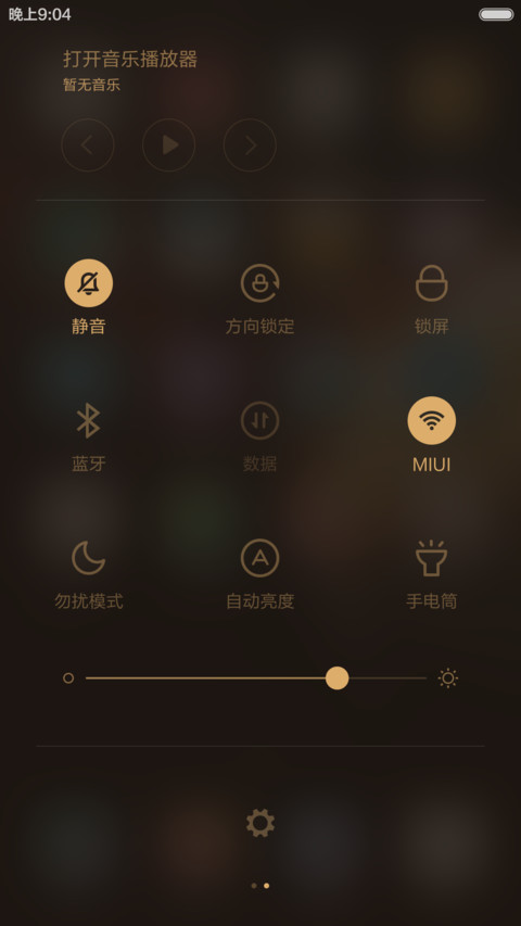 你的世界（返现中+重力感应+全图标） screenshot