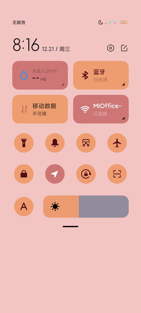 双屏新年好运女孩 screenshot