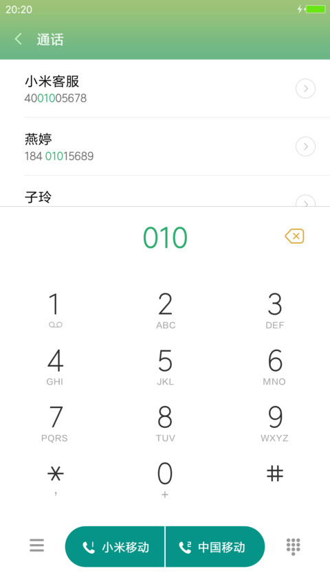 超级Lomo唯美范 screenshot