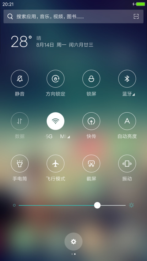 超级Lomo唯美范 screenshot