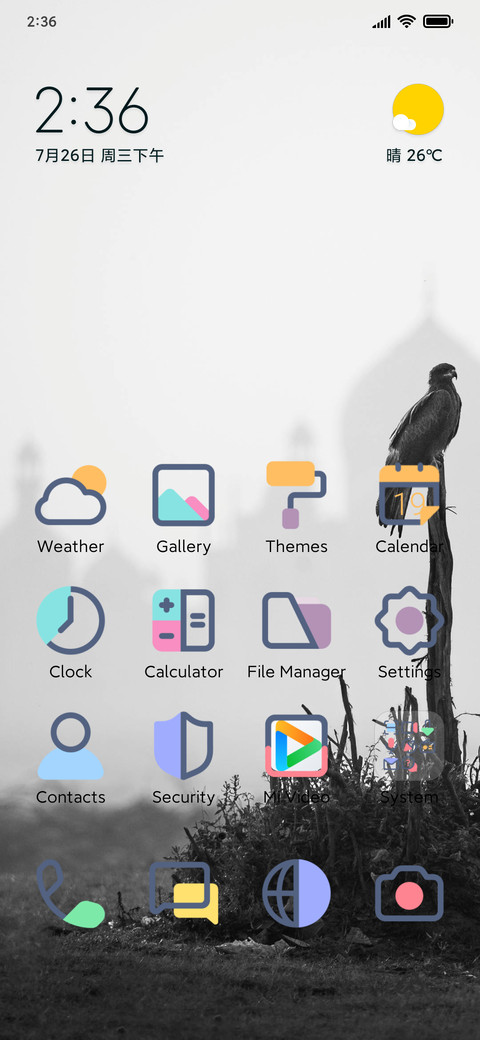 High Pie screenshot