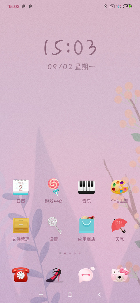Miss X screenshot