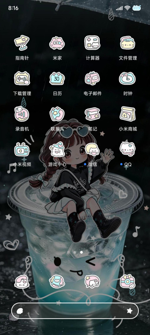 氛围 甜酷薄荷少女 screenshot