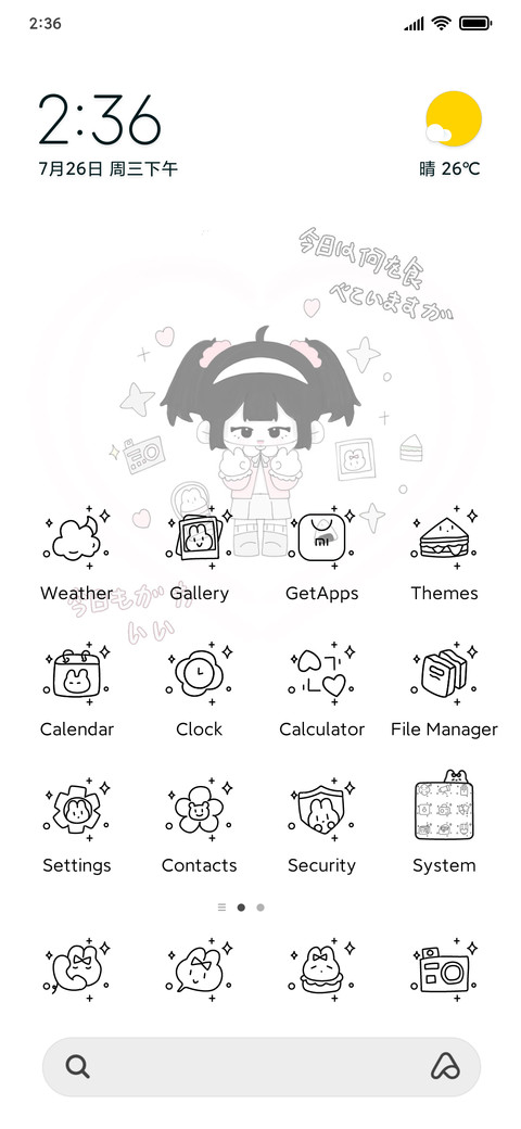 Ink school girl screenshot
