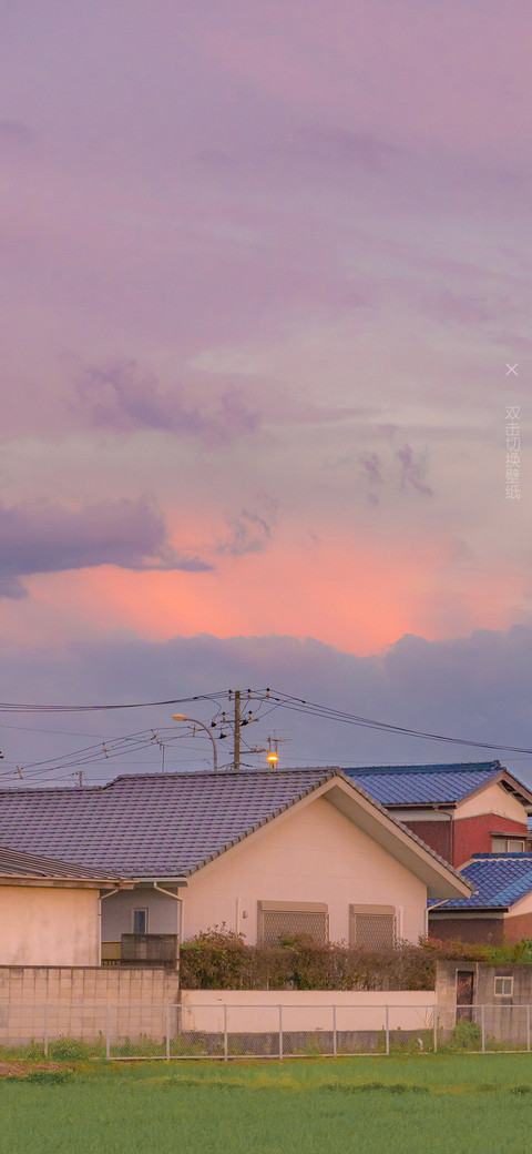 晚霞 screenshot
