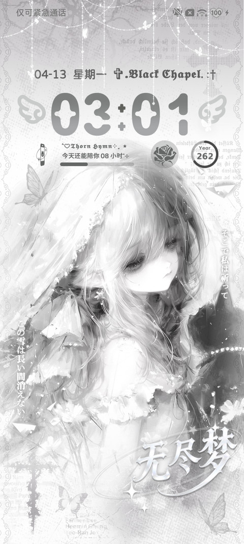 重力光栅灵魂下坠 screenshot