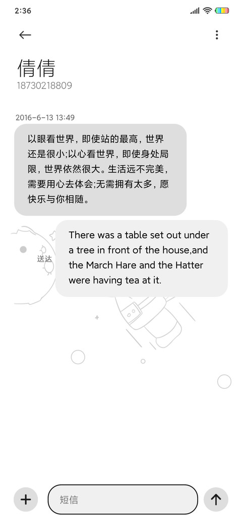 旋转太空人 screenshot