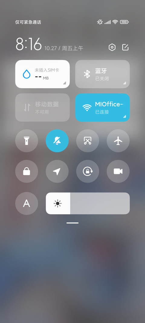 充电特效 纷飞的雪 screenshot
