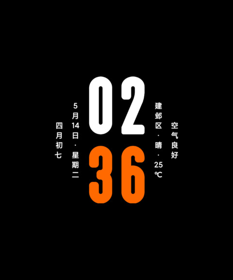 灵性 screenshot