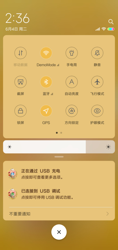 猪小屁之小屁新年 screenshot