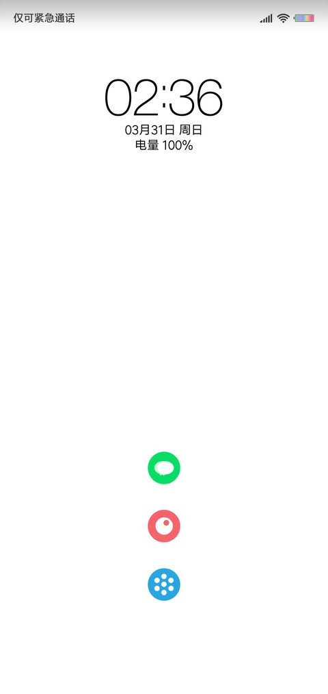 简单的小图标 screenshot